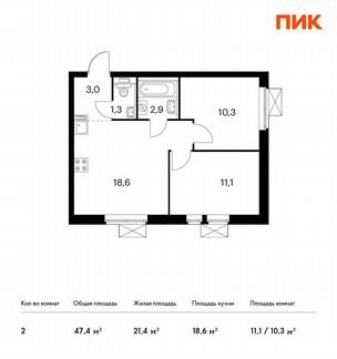 2-к квартира, 47.4 м², 32/33 эт.