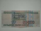 50000 руб 1995 года,обмен объявление продам