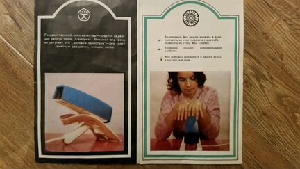 Раритет. Фен Сюрприз. Сделано в СССР. б/у