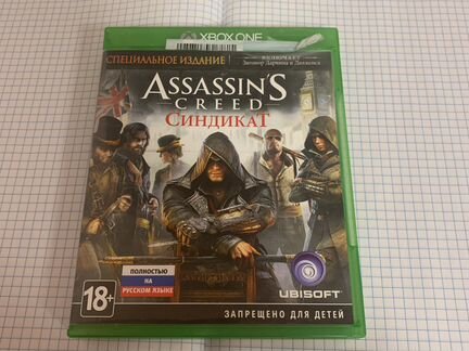 Игра для xbox one