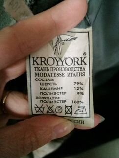 Пальто женское