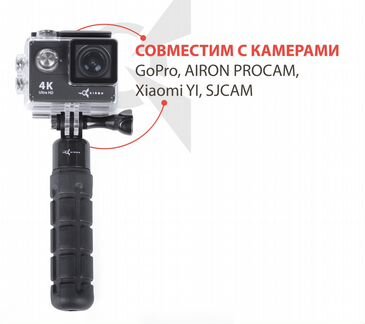 Плавающий монопод для экшн-камер