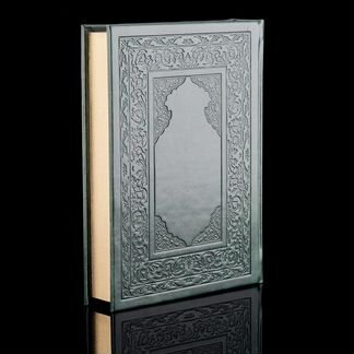 Подарочная книга