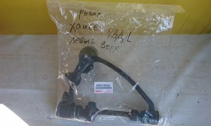 Рычаг Toyota Hiace 4WD 48066-29025