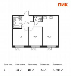 2-к квартира, 54.5 м², 4/16 эт.