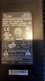 Сетевой адаптер icom bc 157