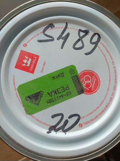 Грифельная краска