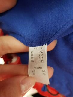 Жилет утеплённый