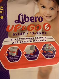 Подгузники