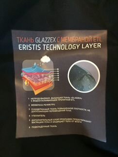 Куртка зимняя Scanndi Finland