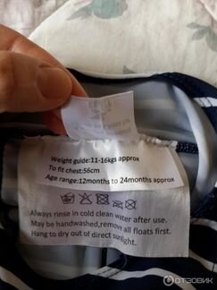 Комбинезон-поплавок для обучения плаванию