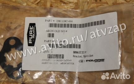 Звезда цепи передняя Polaris Outlaw 90 / 0453457