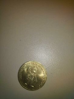 Юбилейная монета