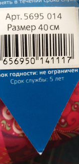 Одежда для собаки