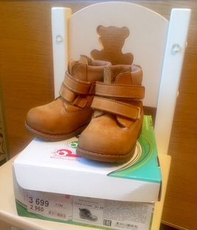 Ботинки зимние