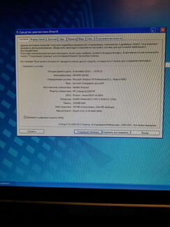 Компьютер HP Compaq dx 2200 MT