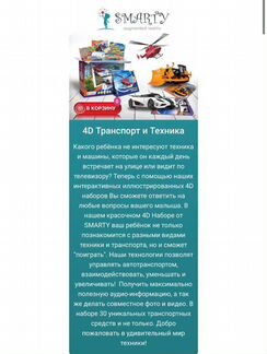 Развивающие игры для детей(анимация)