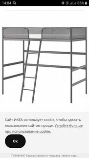 Детская кровать IKEA