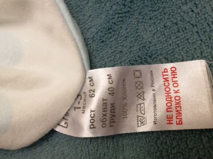 Спальный конверт, пеленка, мешочек Little me