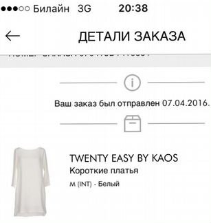 Платье летнее (Twenty easy by Kaos Италии)