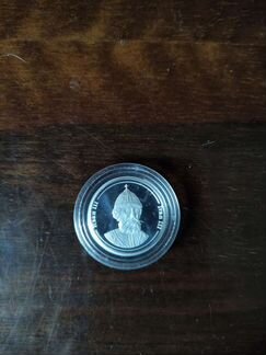 Жетон Медаль серебряная Иван 3 Васильевич