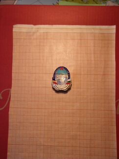 Румыния.Почетный знак