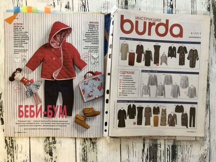 Burda 9/2013