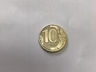 Монета 10 рублей 2012 года редкая