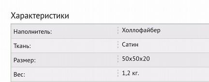 Подушка для кормления