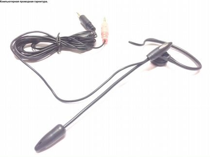 Проводные устройства, гарнитуры, колонки (01)