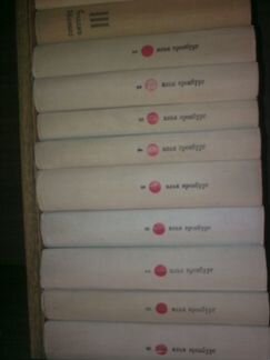 Собрание сочинений И.Эренбурга, А.Блок, М.Шолохов