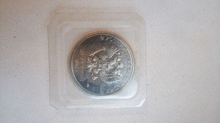 Монета 25 рублей юбилейная