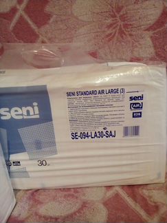 Памперсы для взрослых