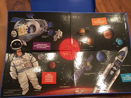 Настольная детская игра « Энциклопедия космос». Но