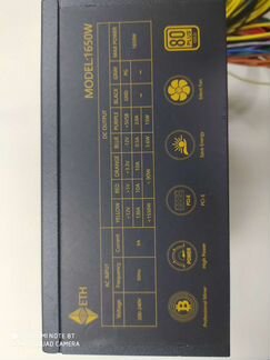 1650w Блок питания