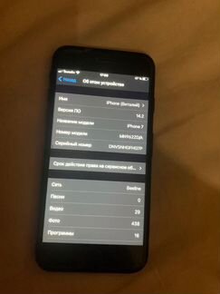 Телефон iPhone 7 jet black 128gb