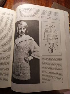 Азбука вязания 3 части и другие книги