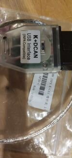 K + dcan USB interface inpa compatible BMW
