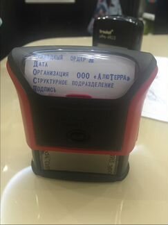Штампы Тродат 4822, 4913
