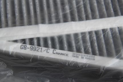 Фильтр салона Lanos заз Шанс Chance оригинал