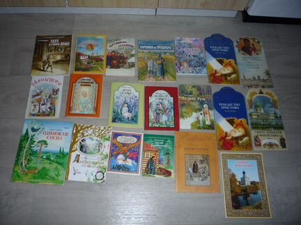 Православные книжки детям новые