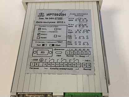 Принципиальная электрическая схема ирт 5920н