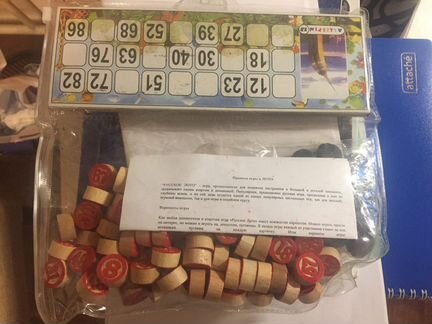 Русское Лотто от компании Allistin24