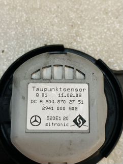 2048702751 Датчик влажности Mercedes