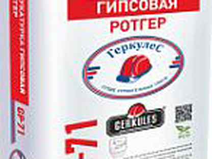 Штукатурка гипсовая ротгер pro геркулес gp-71 25кг. Silkcoat штукатурка. Геркулес ротгер. Геркулес gp-71 штукатурная смесь ротгер pro (25кг). Штукатурка гипсовая ротгер pro gp-71 25 кг.