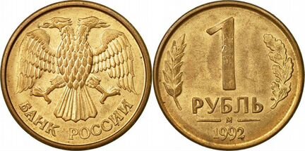 Набор монет ранней России