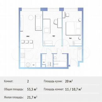 2-к квартира, 53.3 м², 6/13 эт.