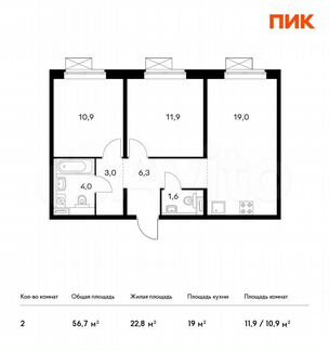 2-к квартира, 56.7 м², 14/23 эт.