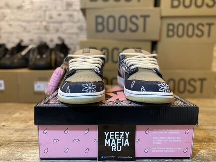 Nike SB Dunk Low Travis Scott