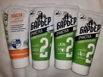 Крем спрей от сильных загрязнений